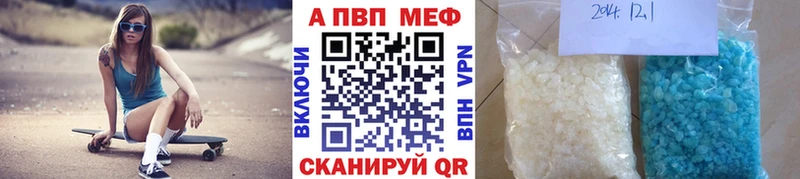купить наркотики сайты Прокопьевск гидра маркетплейс Alpha-PVP кристаллы