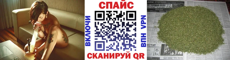 Бутират оксибутират  что такое наркотик  Прокопьевск 
