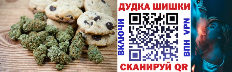где найти наркотики  Прокопьевск  Canna-Cookies марихуана 
