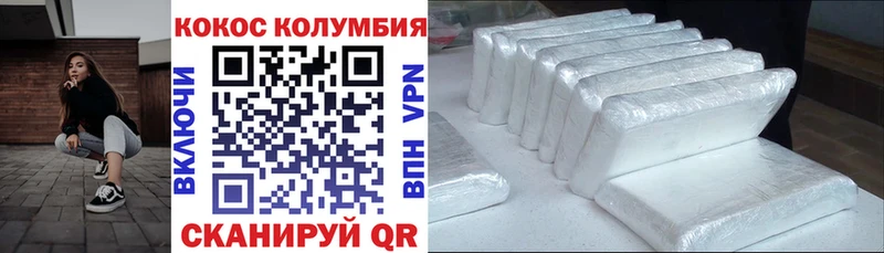 что такое Прокопьевск COCAIN 97%