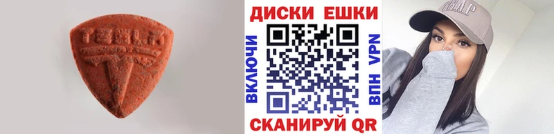 сколько стоит  Прокопьевск  Экстази Дубай 