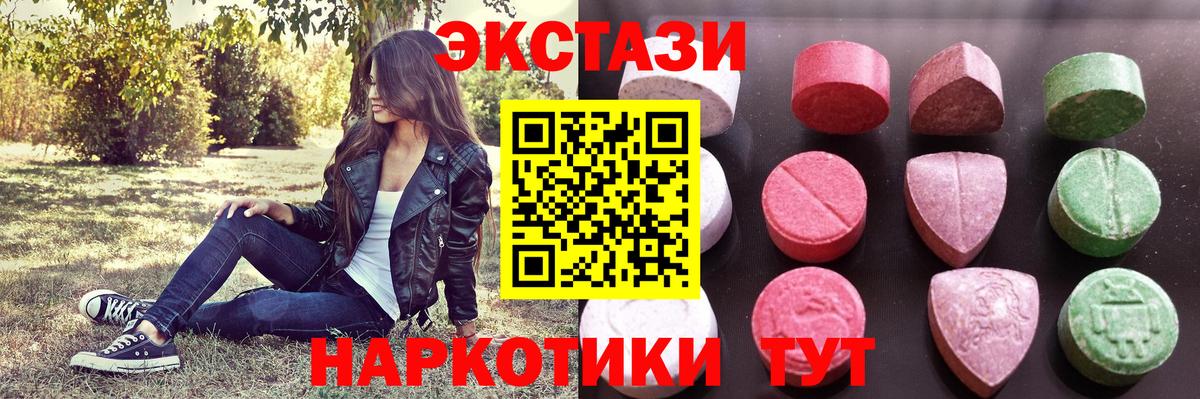 ГАШИШ  Вход с VPN  COCAIN  Бошки Шишки  МДМА  Прокопьевск  МЕФ   Героин  ГАШ  ЭКСТАЗИ 