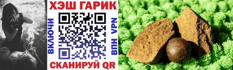 Гашиш индика сатива  где продают   mega ТОР  Прокопьевск 