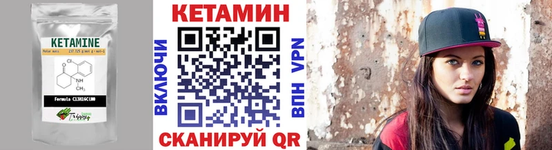 КЕТАМИН ketamine  Прокопьевск 