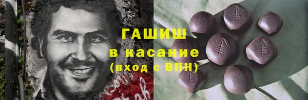 дистиллят марихуана Абинск