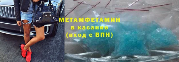 мяу мяу мука Абаза