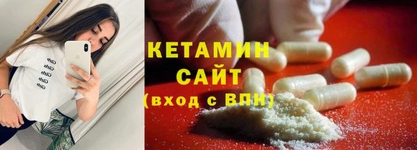 дистиллят марихуана Абинск