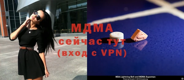 мяу мяу мука Абаза