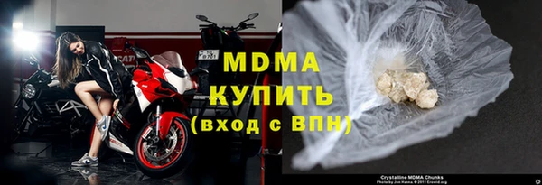 таблы Абдулино