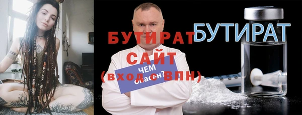 мяу мяу мука Абаза