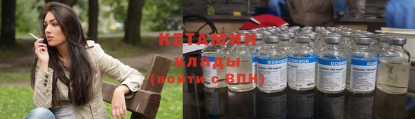 дистиллят марихуана Абинск