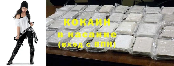 кокаин Мегион