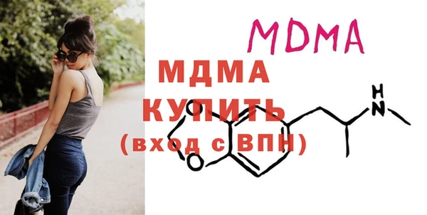 дистиллят марихуана Абинск