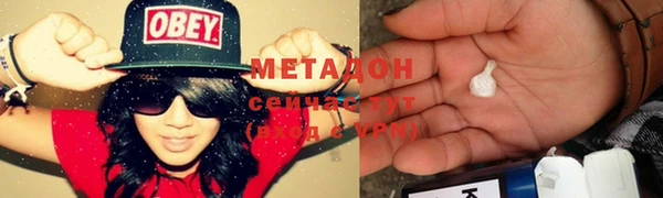 таблы Абдулино