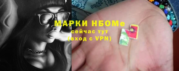 таблы Абдулино