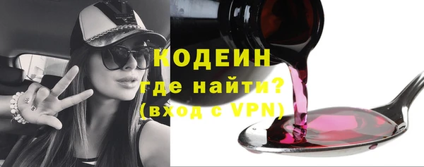 мяу мяу мука Абаза