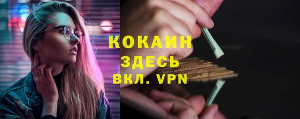 дистиллят марихуана Абинск