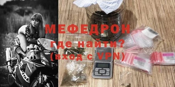 таблы Абдулино