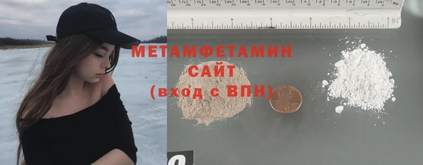 герыч Медвежьегорск