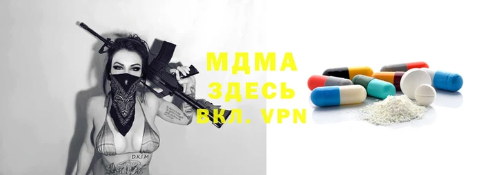 мяу мяу мука Абаза