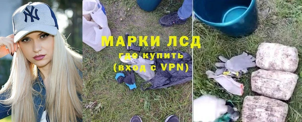 тгк Алексеевка