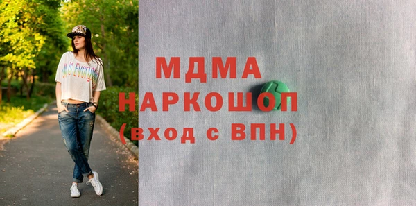 дистиллят марихуана Абинск