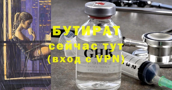 дистиллят марихуана Абинск