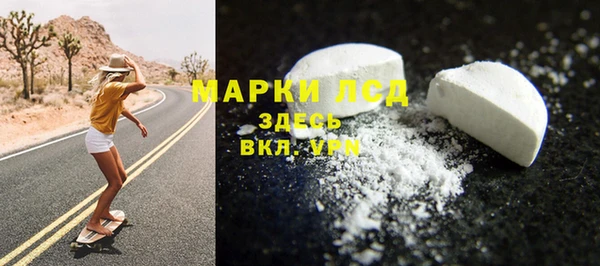 герыч Медвежьегорск