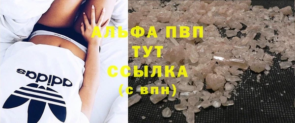 дистиллят марихуана Абинск