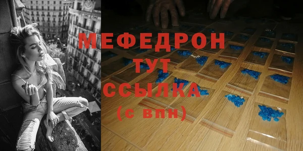 мяу мяу мука Абаза