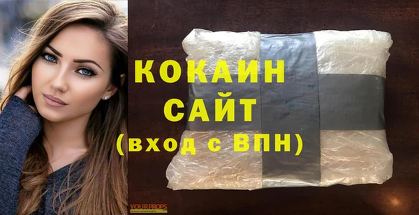 дистиллят марихуана Абинск