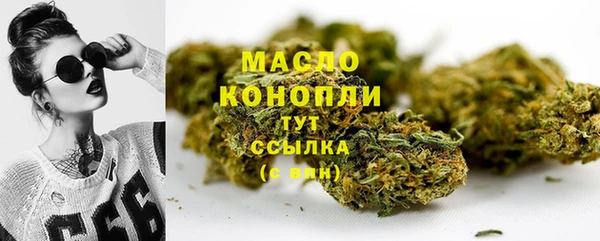 дистиллят марихуана Абинск