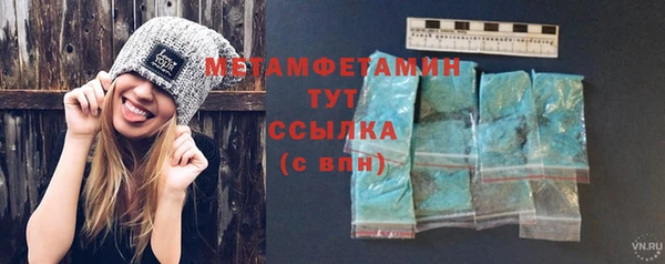 таблы Абдулино