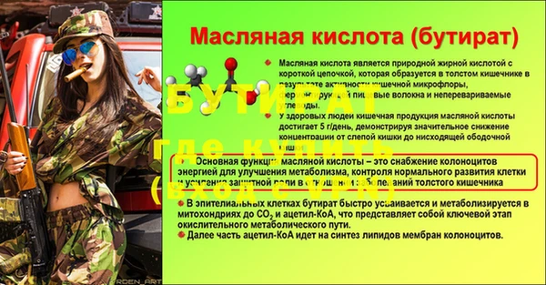 дистиллят марихуана Абинск