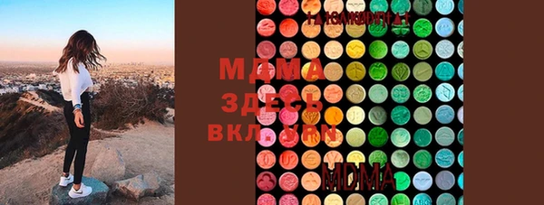 герыч Медвежьегорск