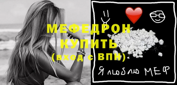 мяу мяу мука Абаза