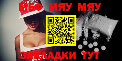 стафф Краснодар