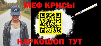 гидра Краснознаменск