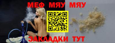 стафф Краснодар