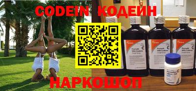 стафф Краснодар