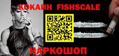 гидра Краснознаменск