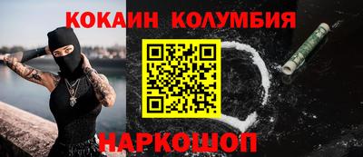 а пвп мука Краснокаменск