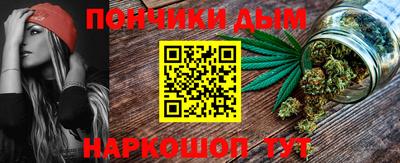 а пвп мука Краснокаменск