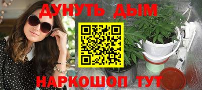 а пвп мука Краснокаменск