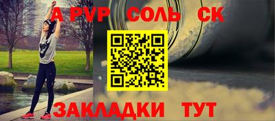 гидра Краснознаменск