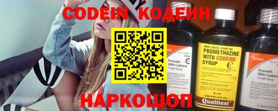 стафф Краснодар