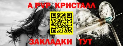 гидра Краснознаменск