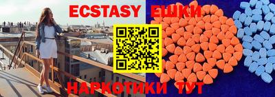а пвп мука Краснокаменск