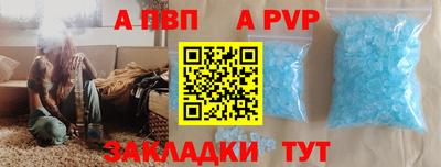 гидра Краснознаменск