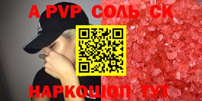 гидра Краснознаменск